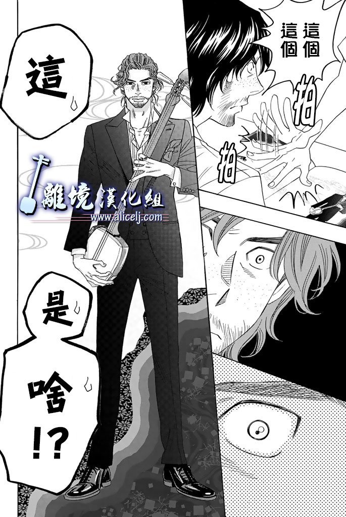 第62话