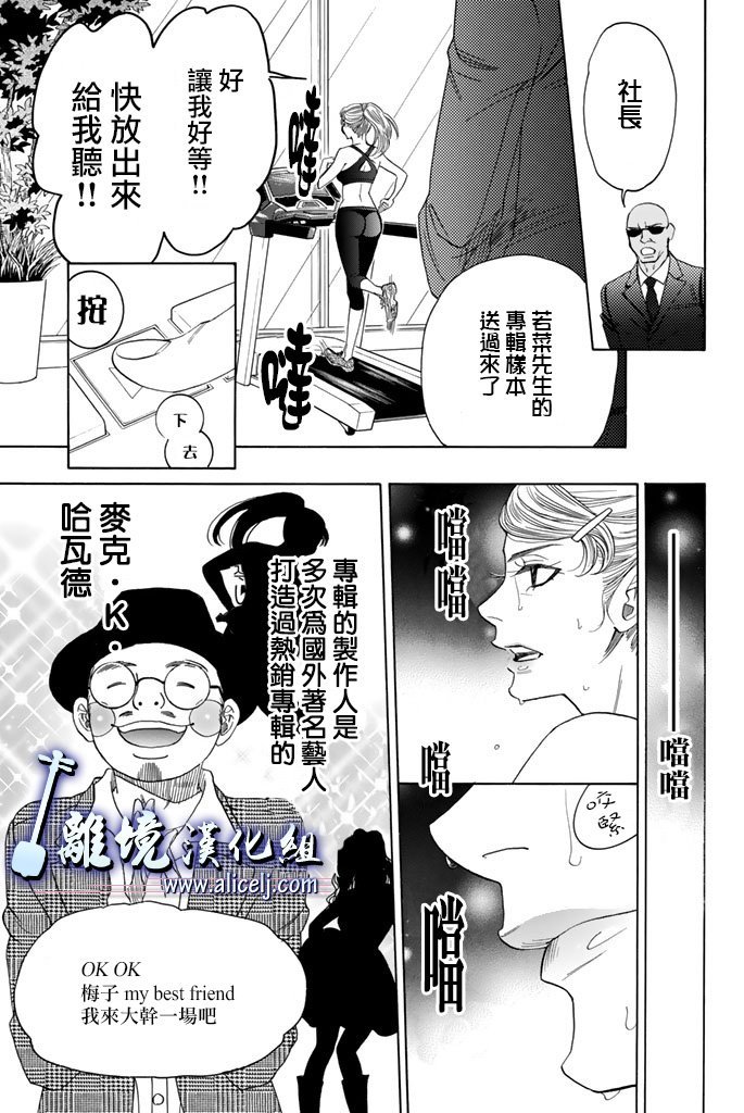 第62话