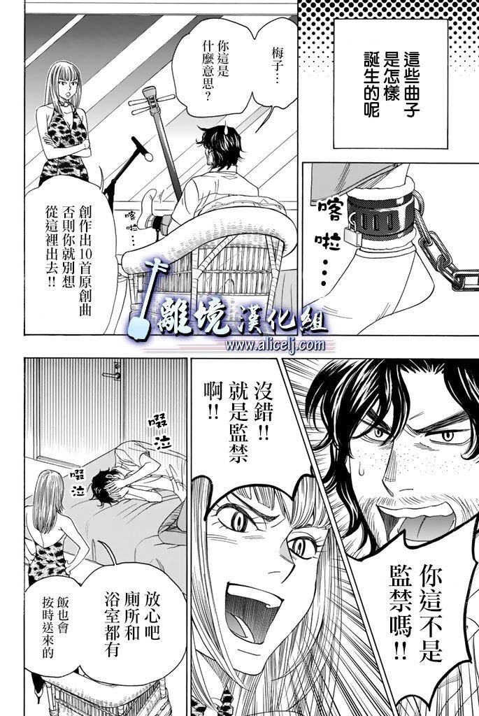 第62话