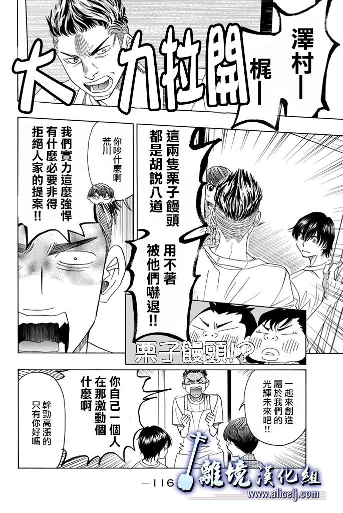 第62话