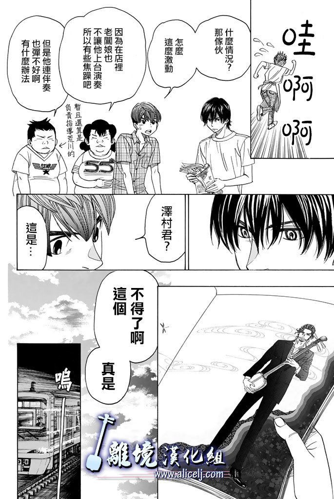 第62话
