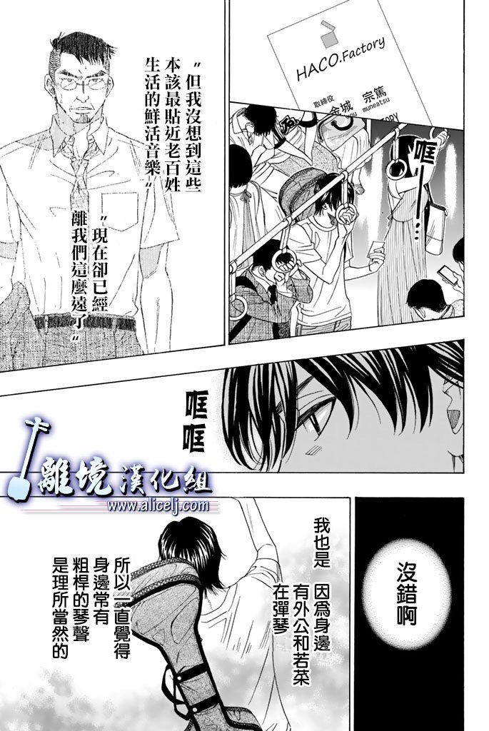 第62话