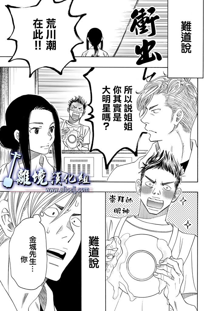 第62话