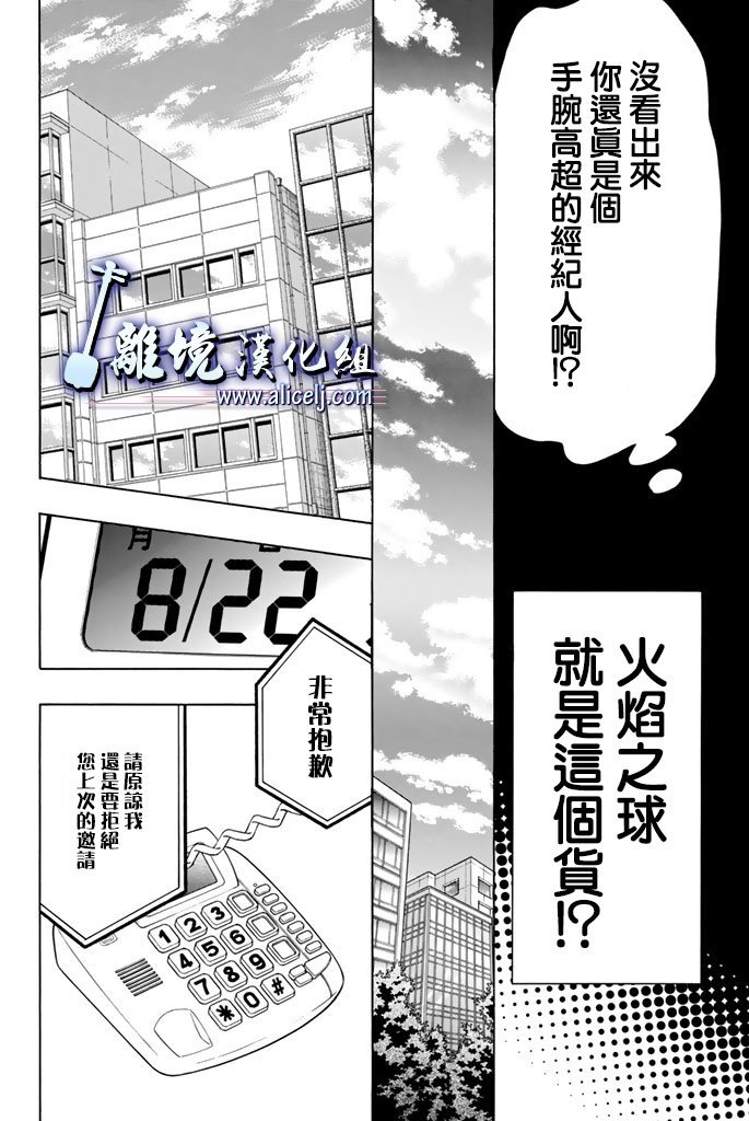 第62话