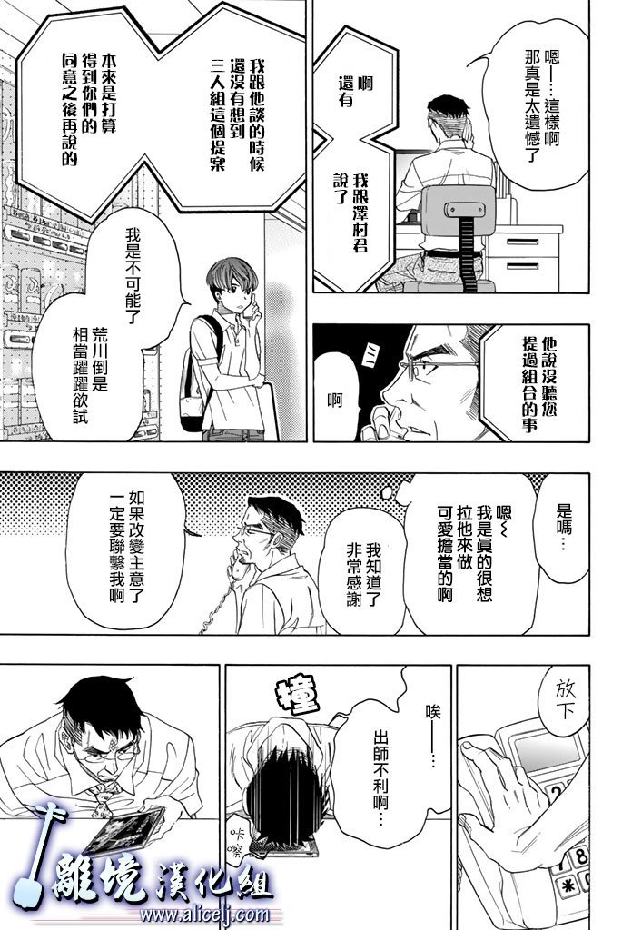 第62话