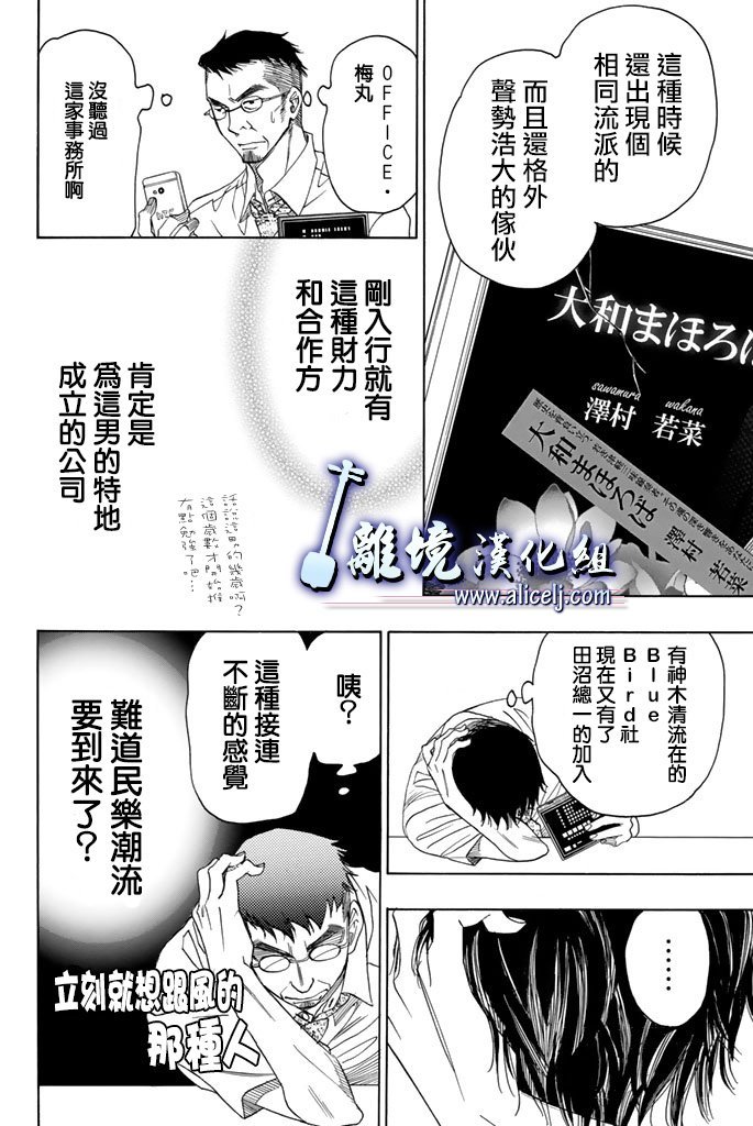 第62话