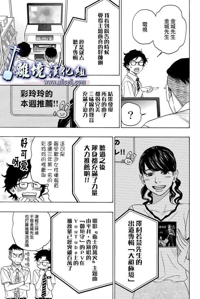 第62话