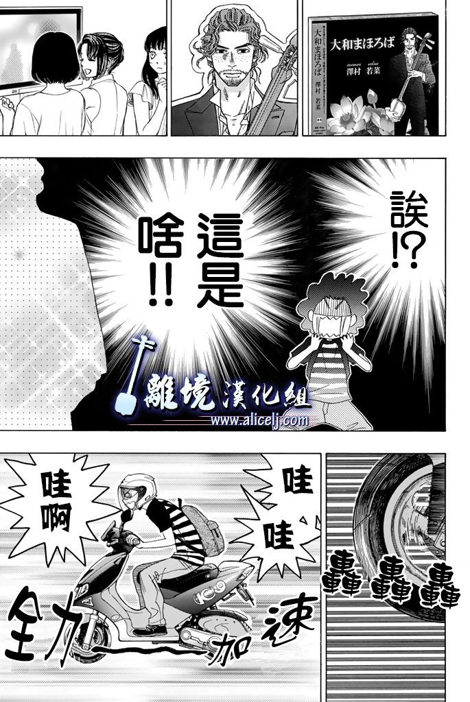 第62话