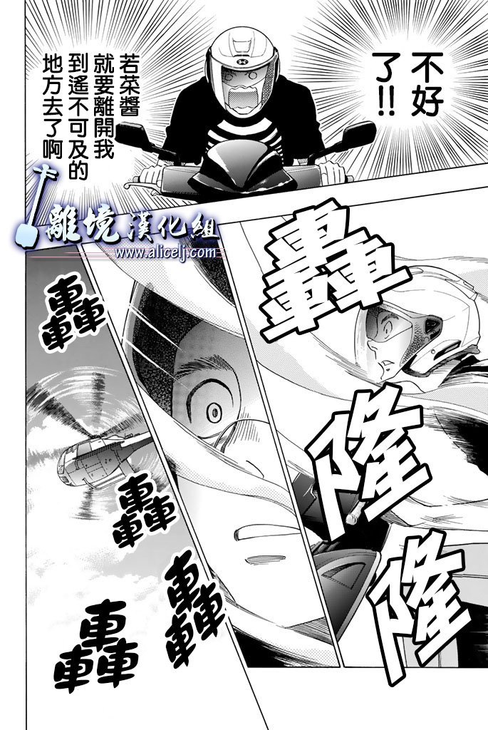 第62话