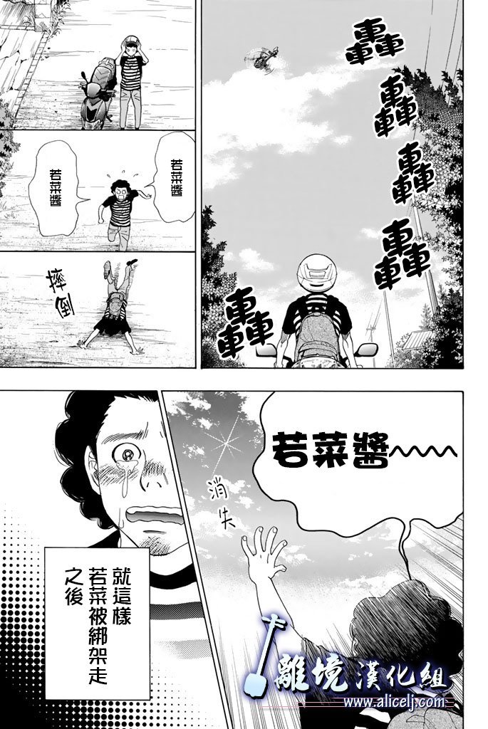 第62话