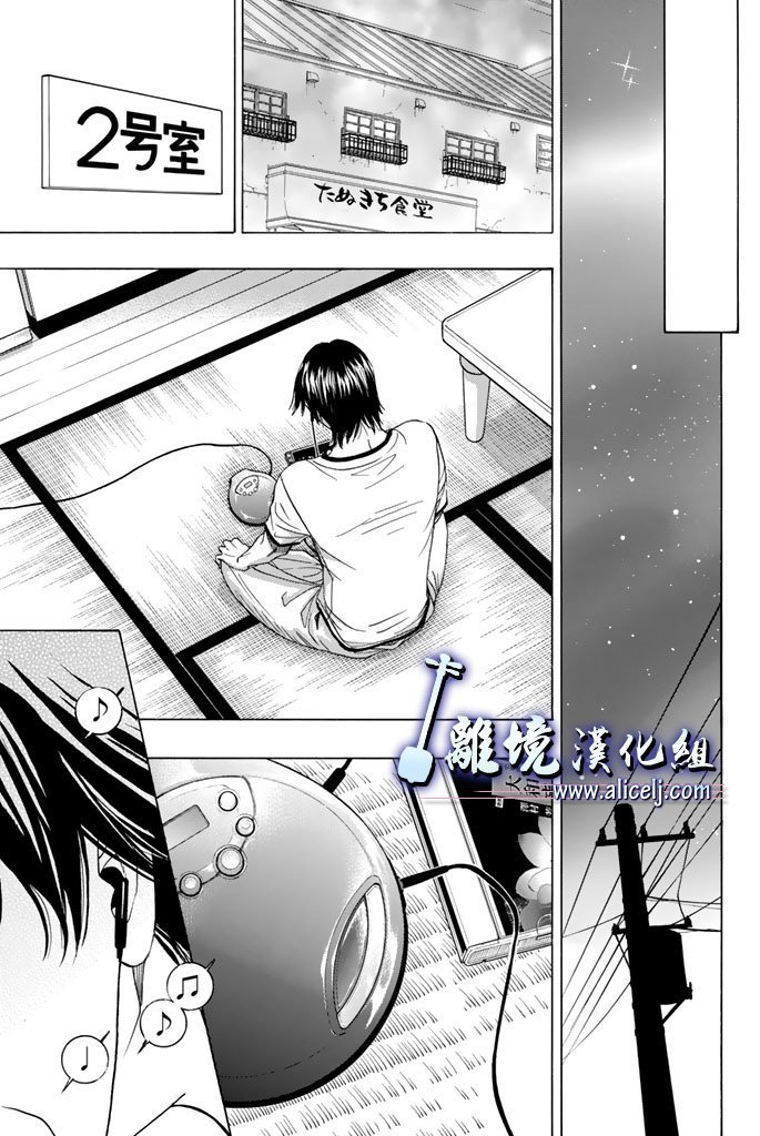 第62话