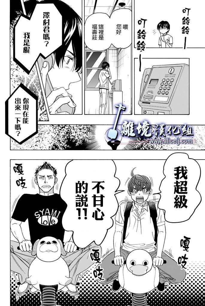 第62话