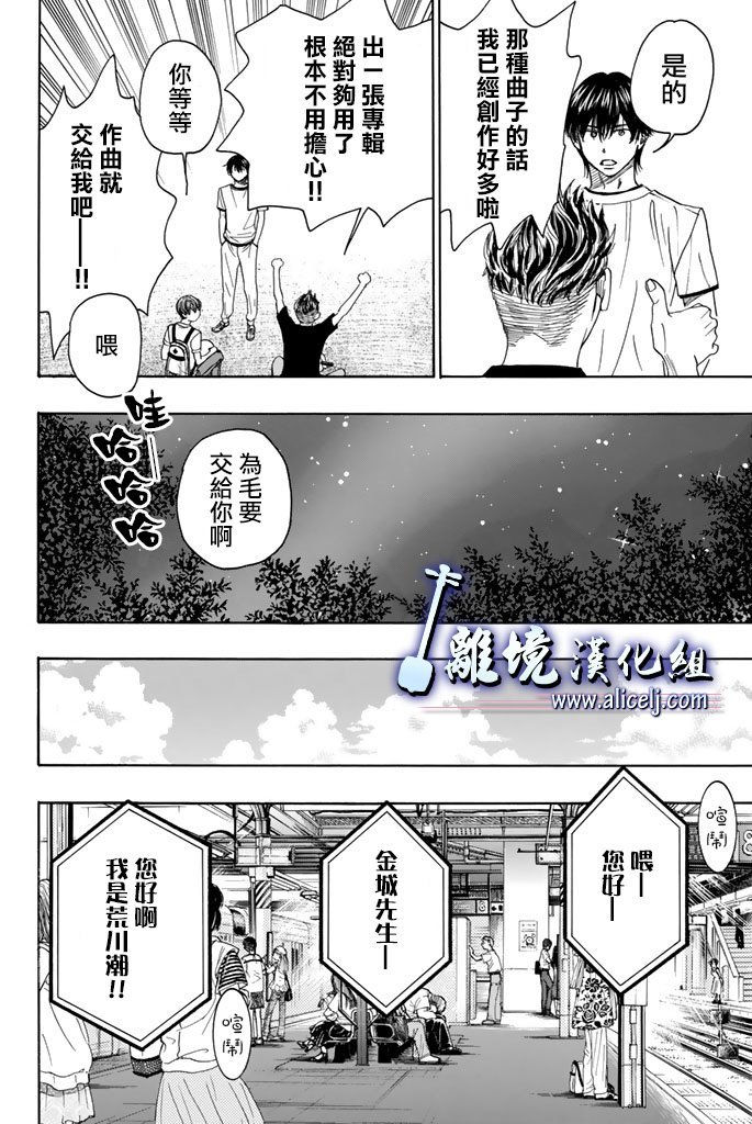 第62话