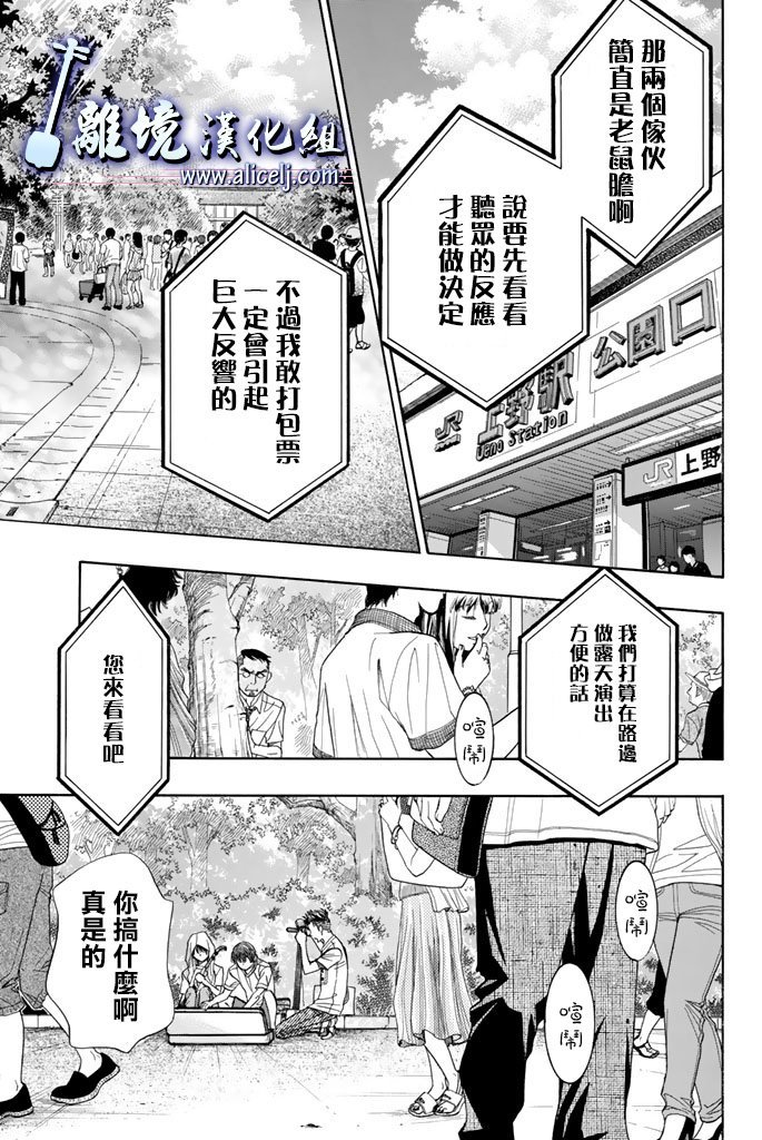 第62话