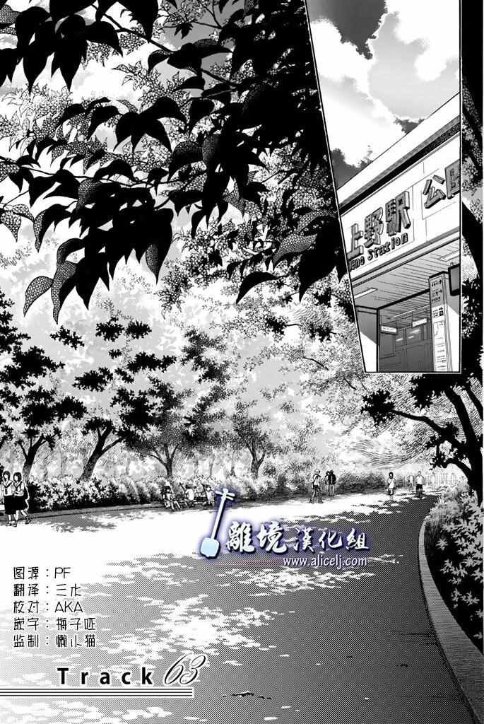第63话