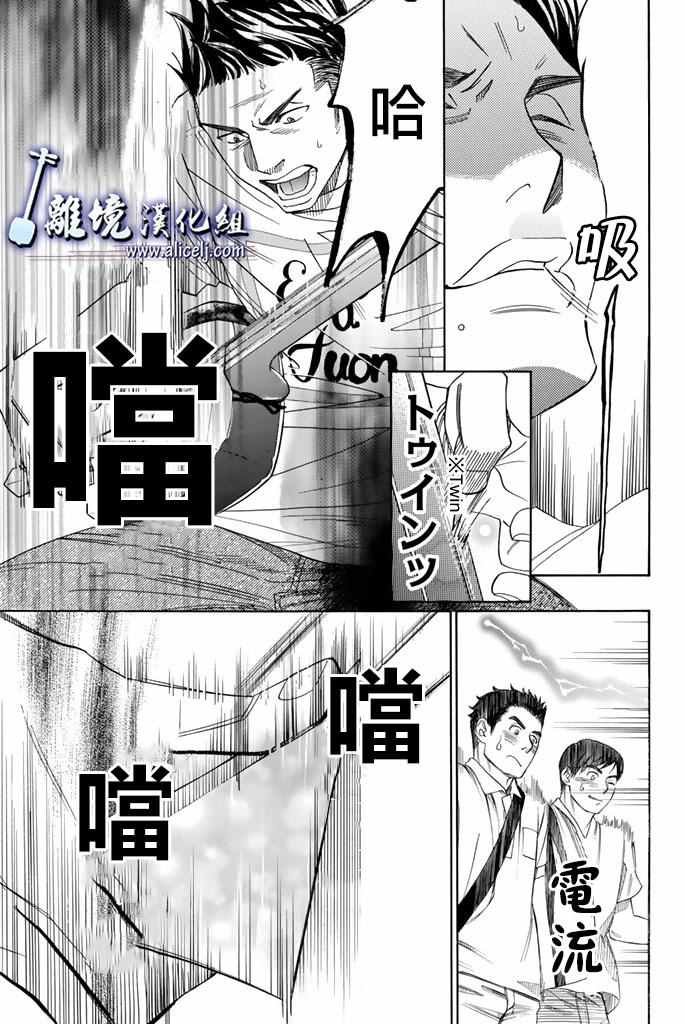 第63话