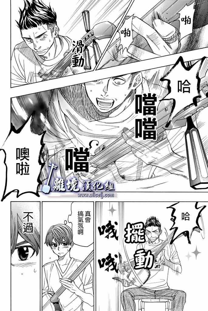 第63话