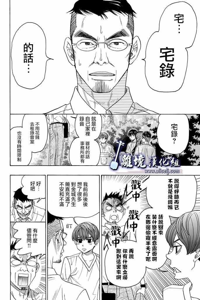 第63话