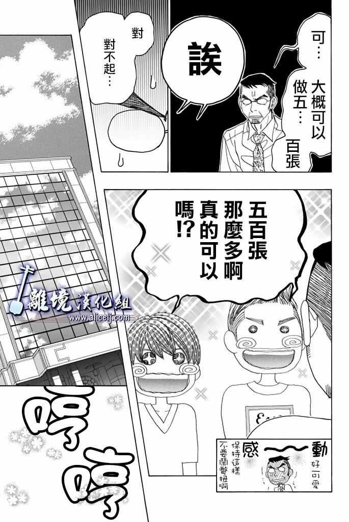 第63话