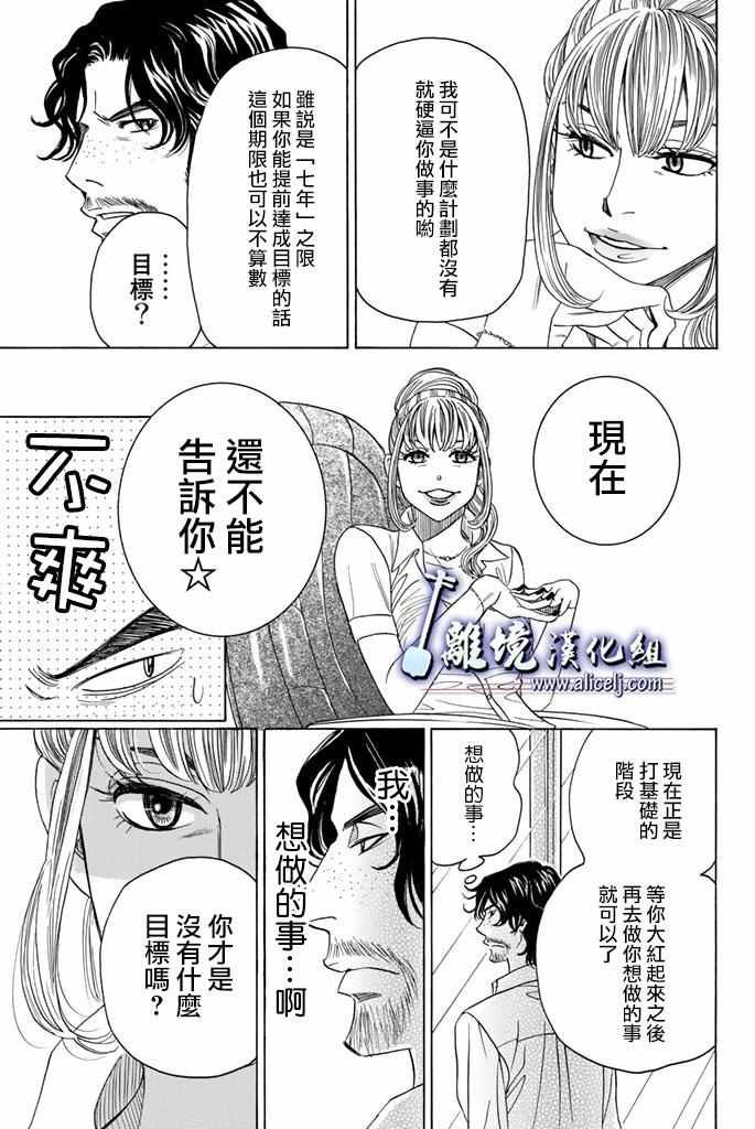 第63话