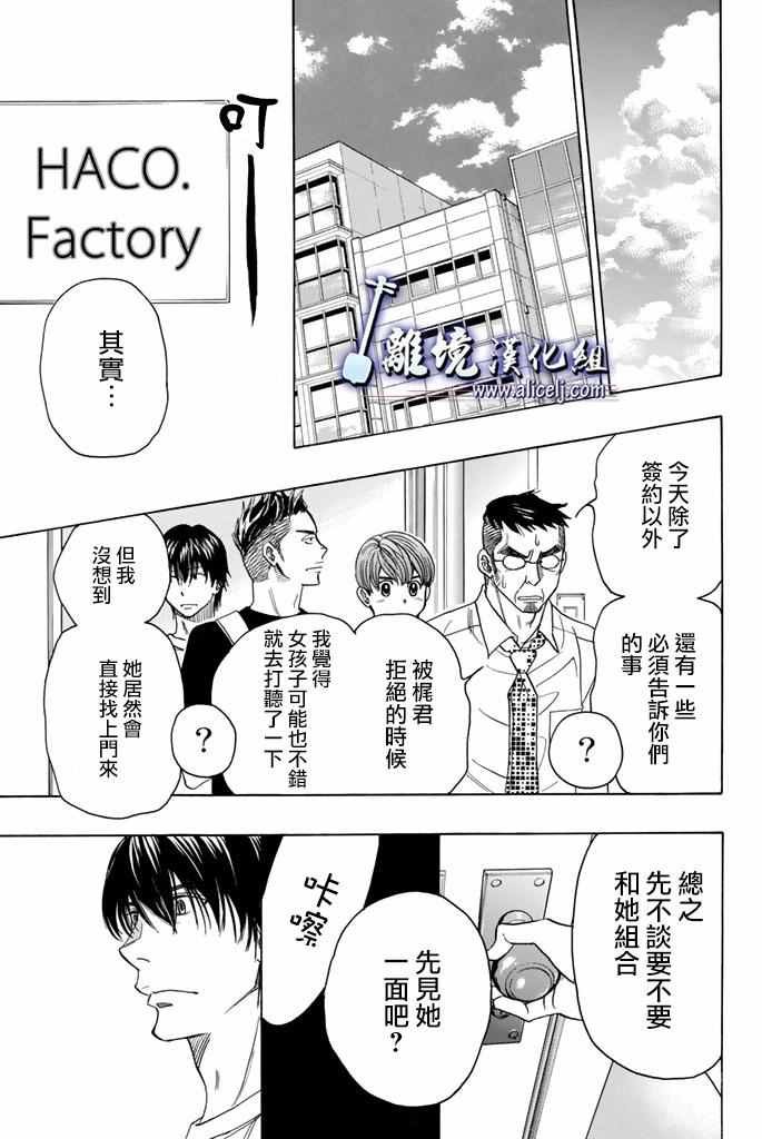第63话