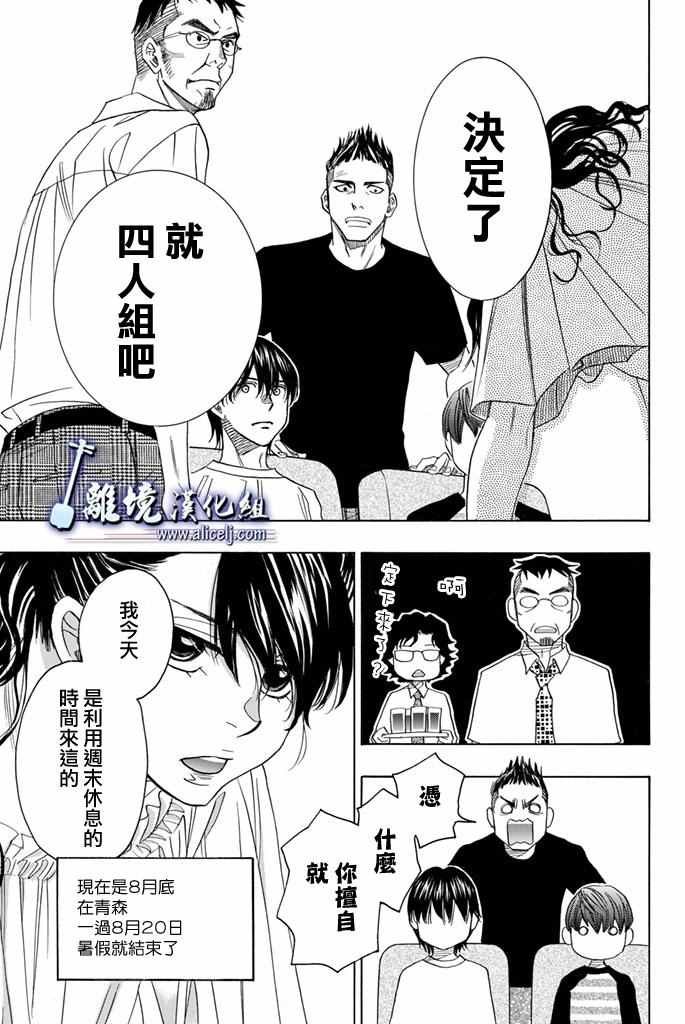 第64话