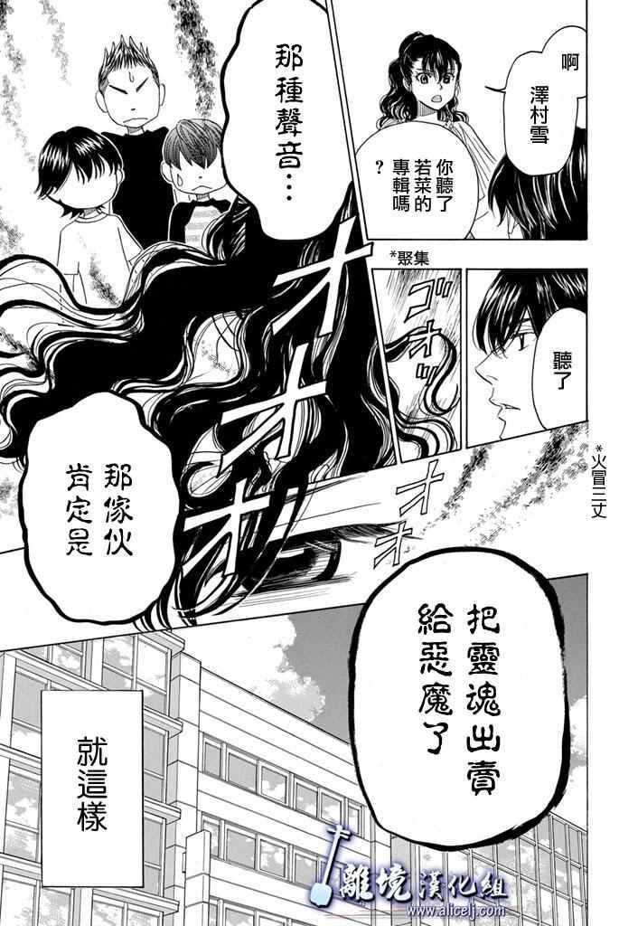 第64话