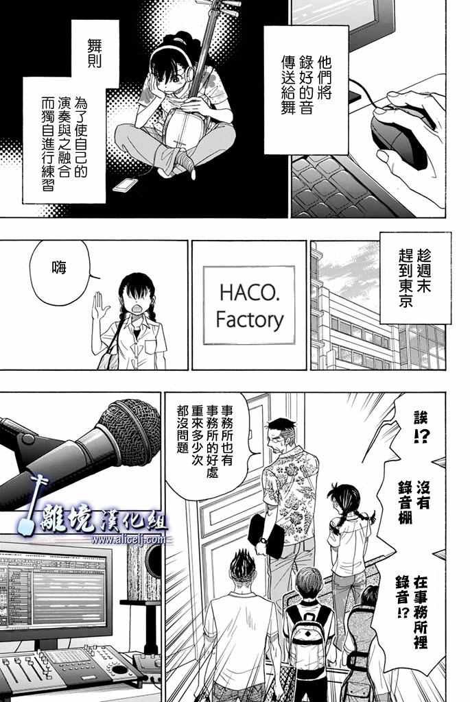 第64话