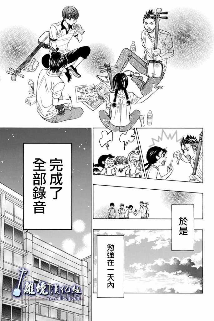 第64话