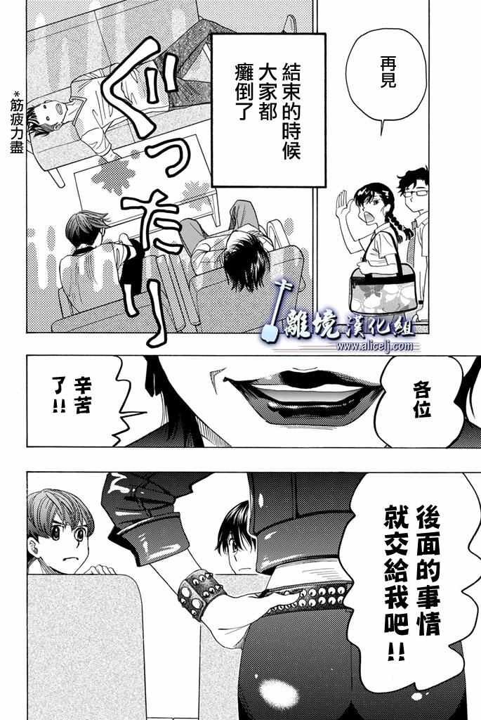 第64话