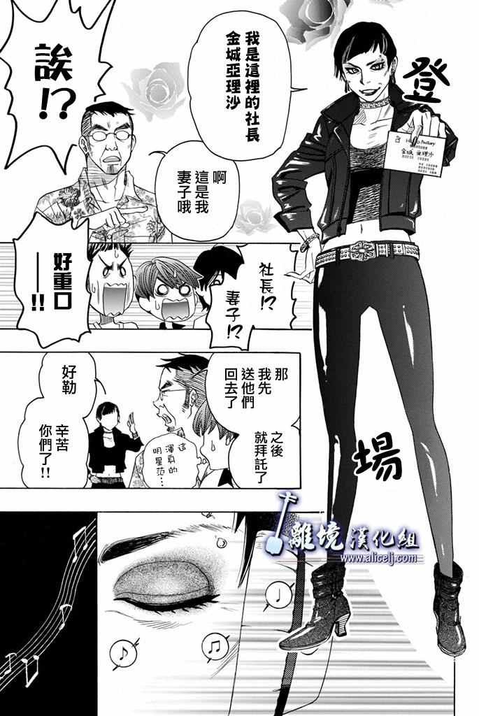 第64话
