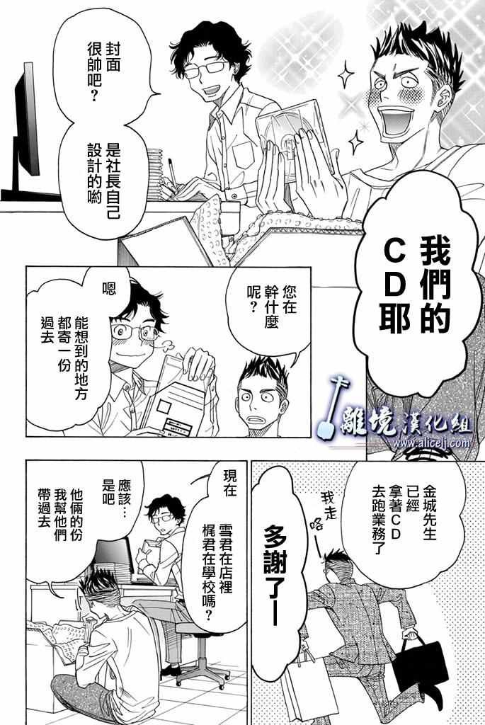 第64话
