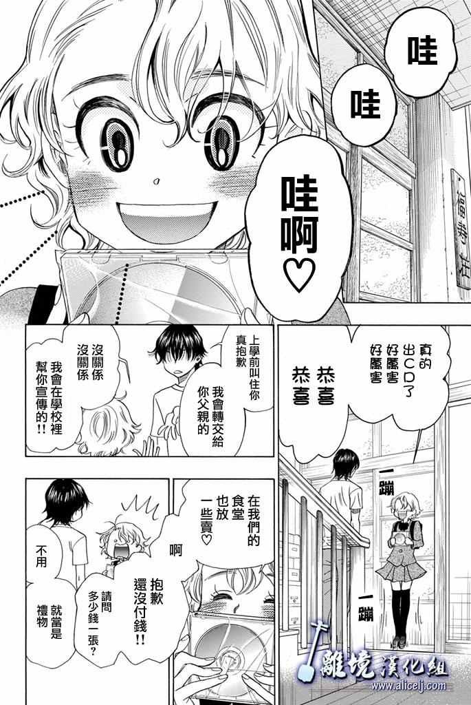 第64话