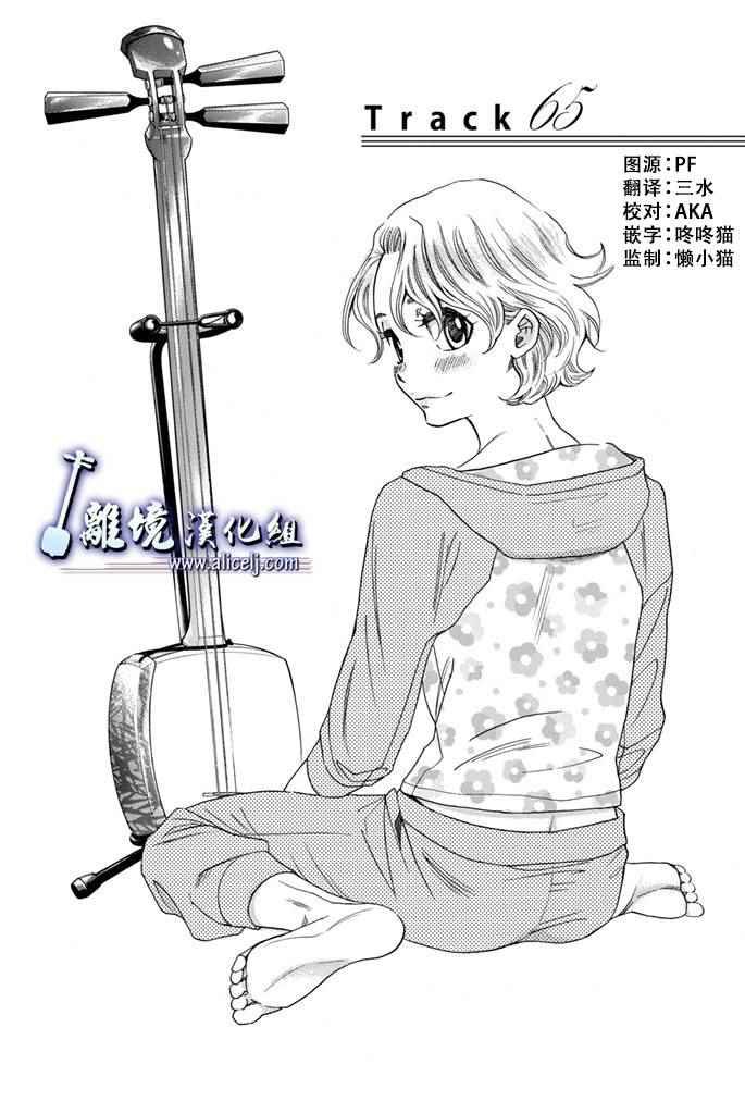 第65话