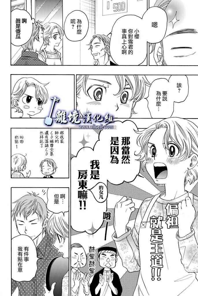 第65话