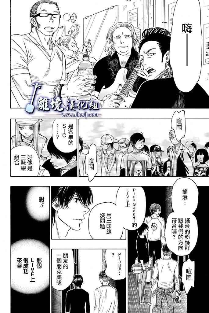第65话