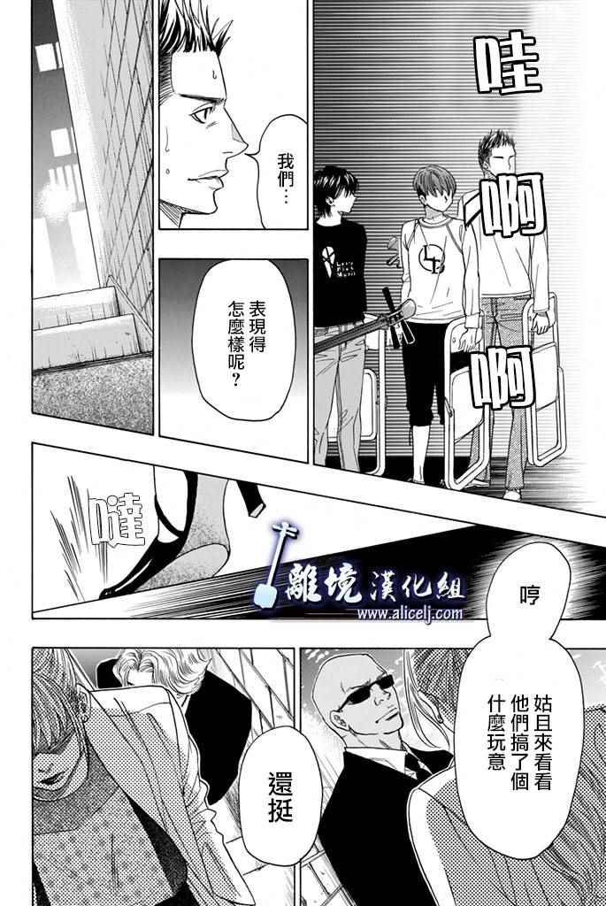 第65话