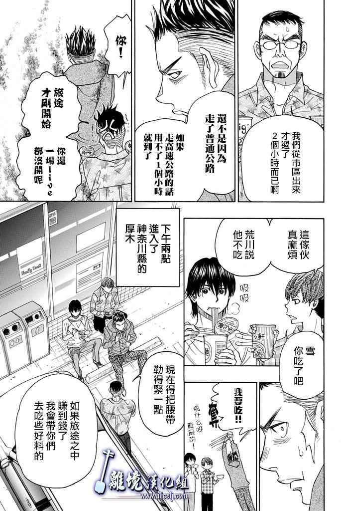 第66话