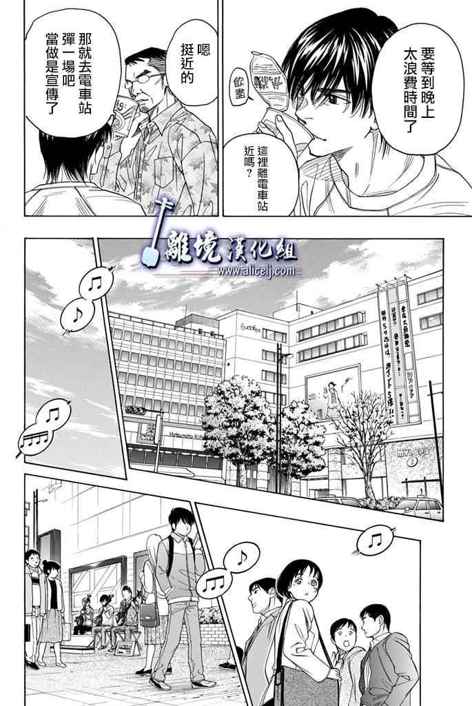 第66话