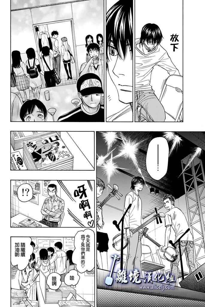 第66话