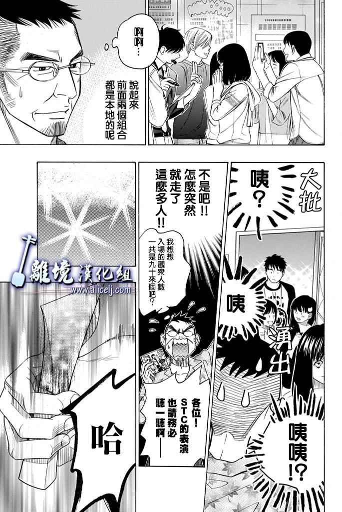第66话