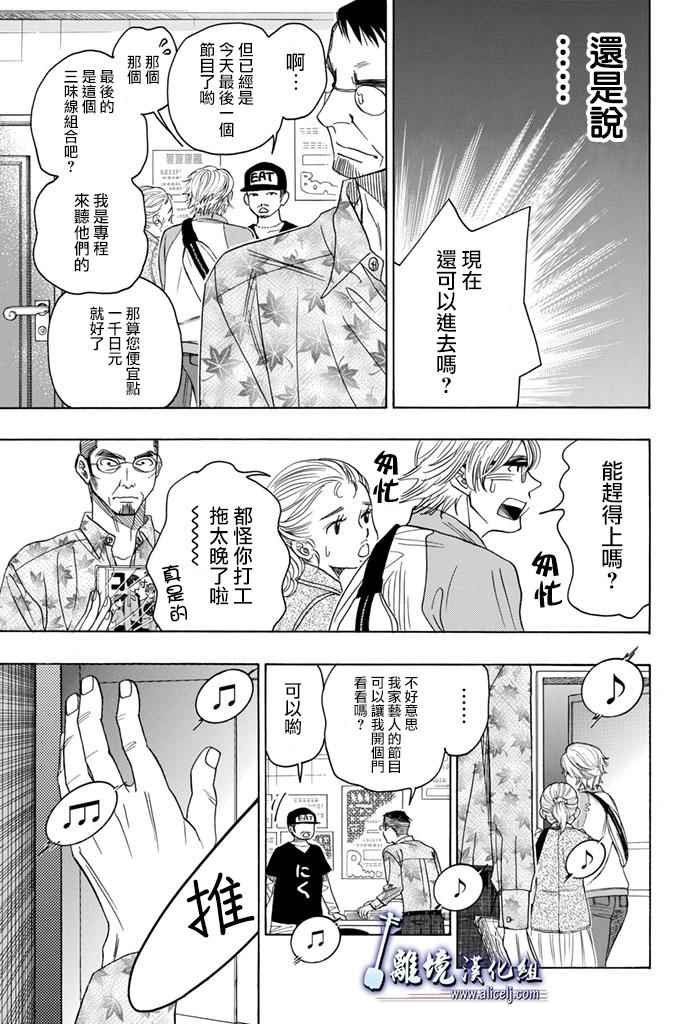 第66话
