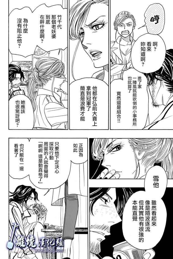 第66话