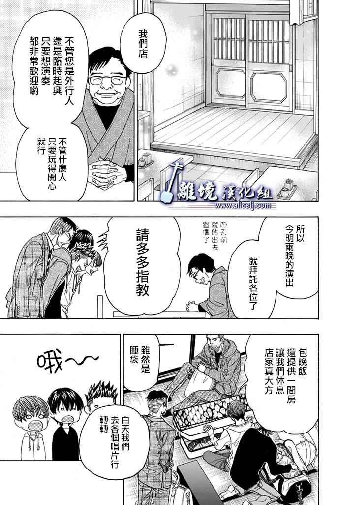 第66话