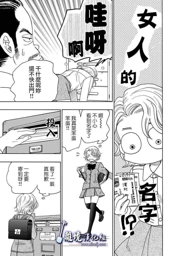 第66话