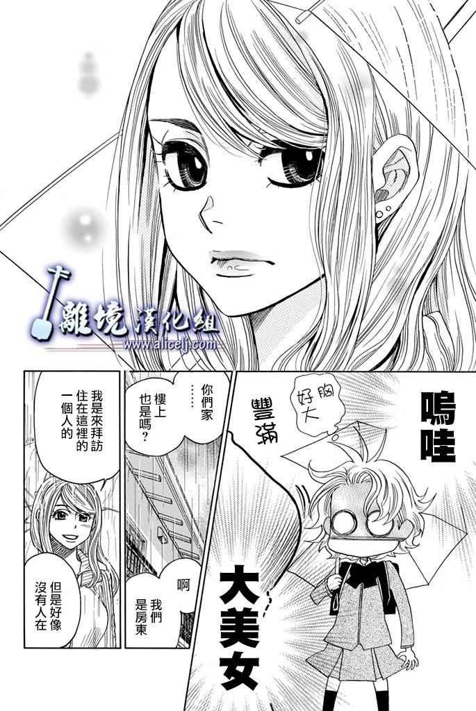 第66话