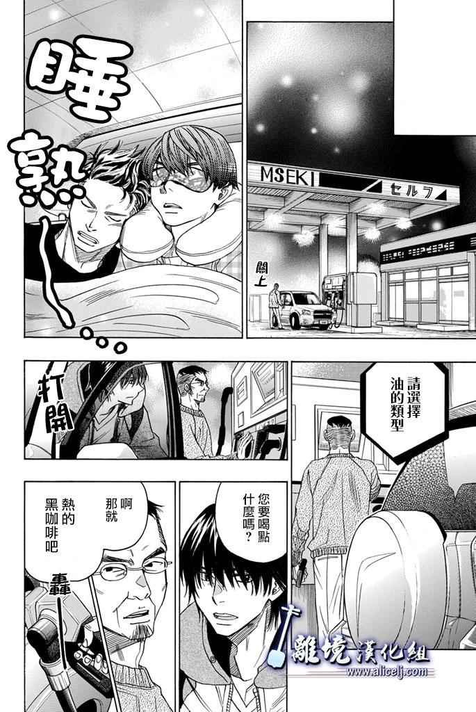 第66话