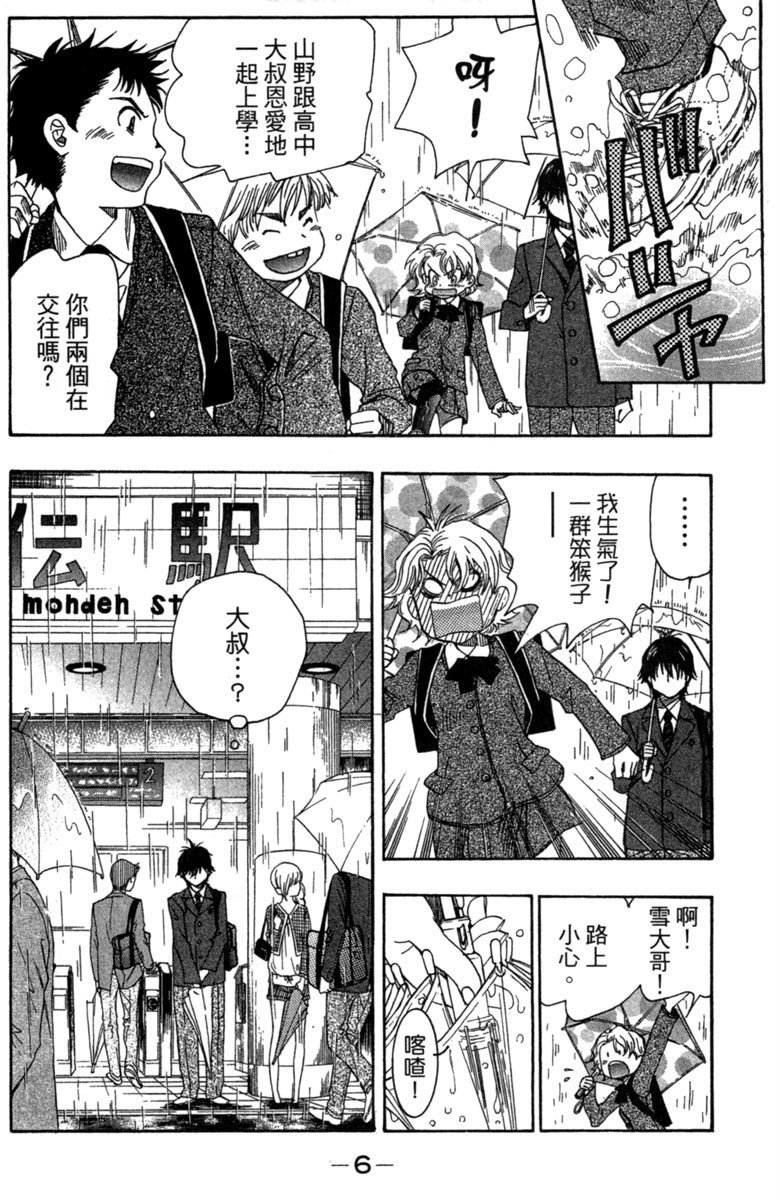 第4卷