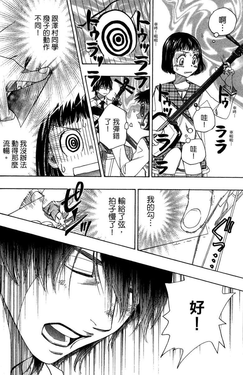 第4卷
