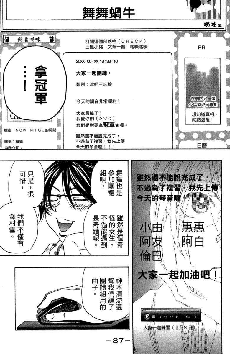 第4卷